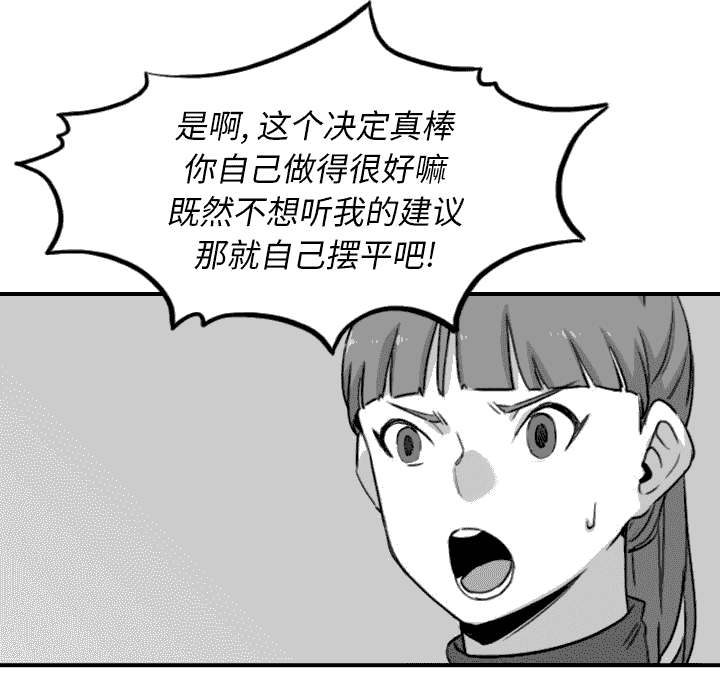 第94话5