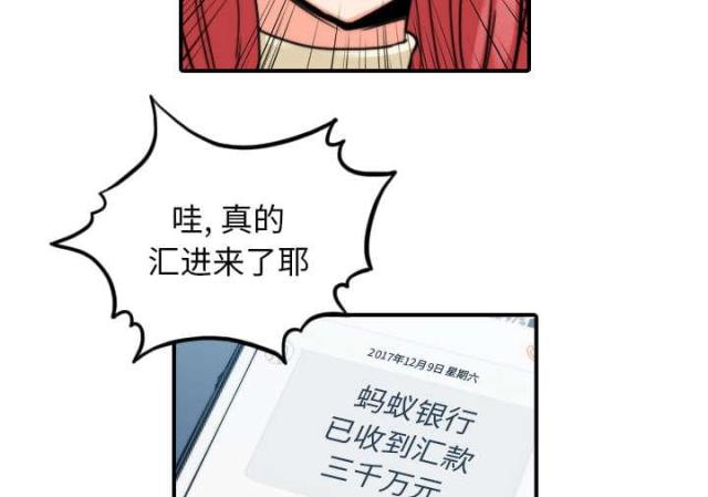 第80话27