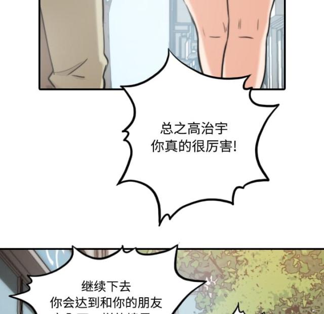 第34话23