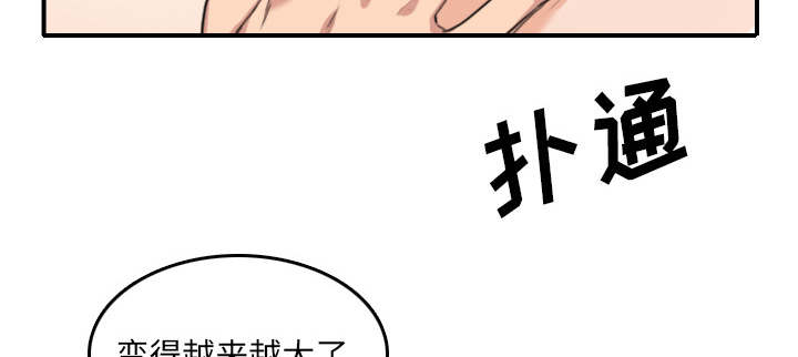 第90话17