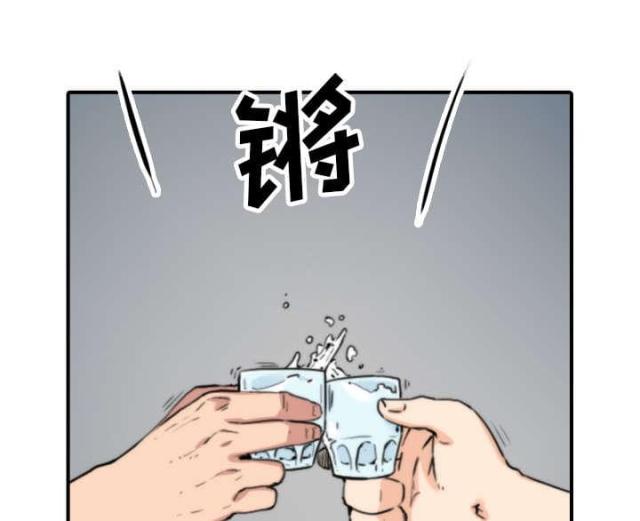 第80话33