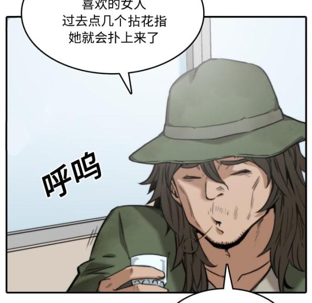 第52话40