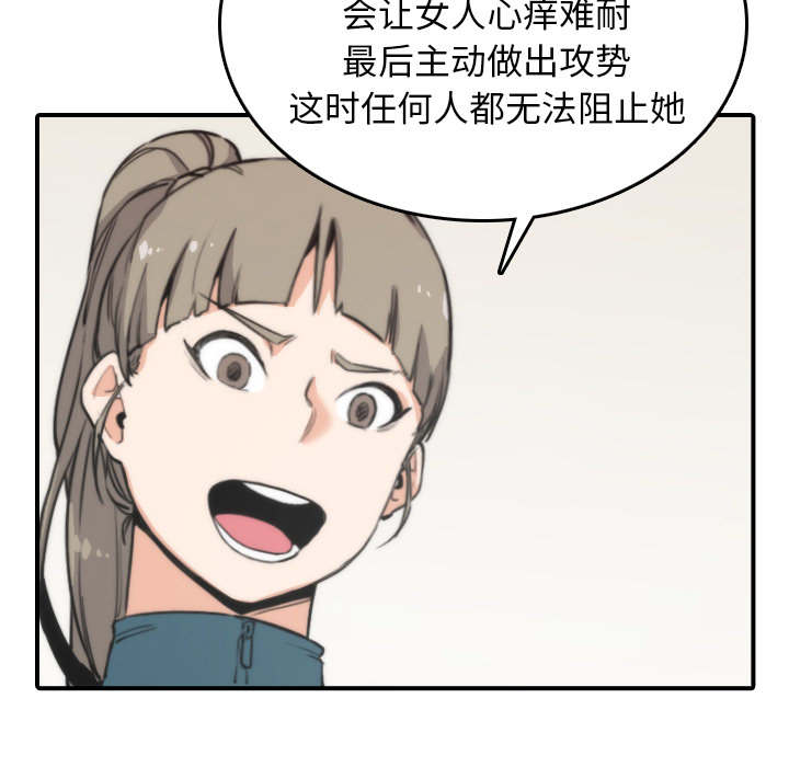 第87话54