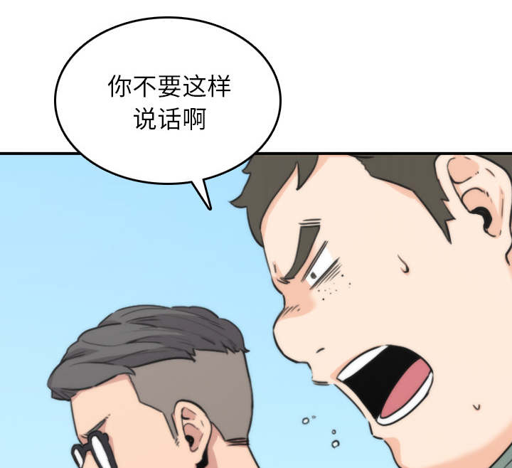 第90话29