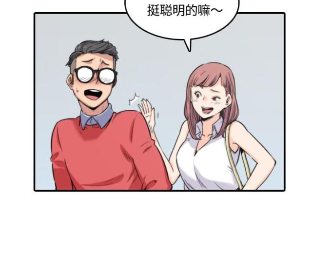 第55话23