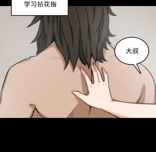 第46话5