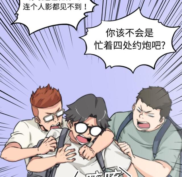 第18话6
