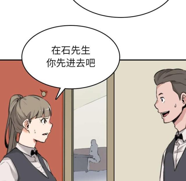 第84话25