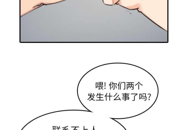 第80话34