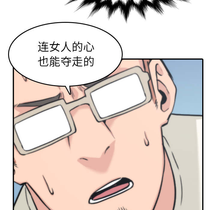 第95话37