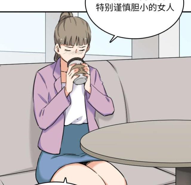 第82话26