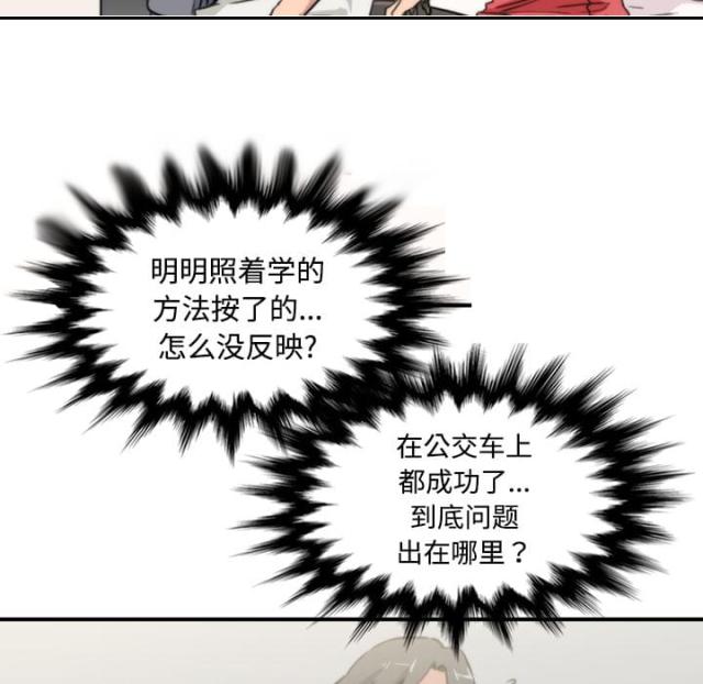 第16话16
