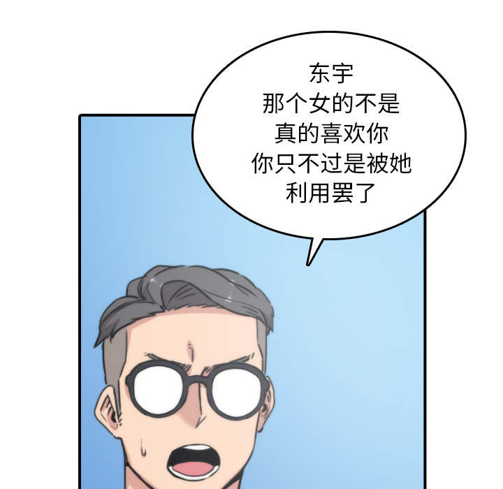 第90话49