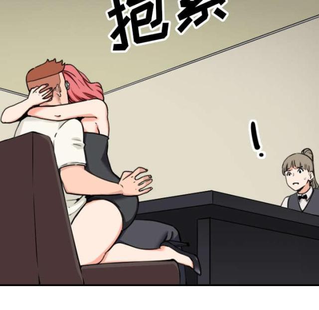 第79话5