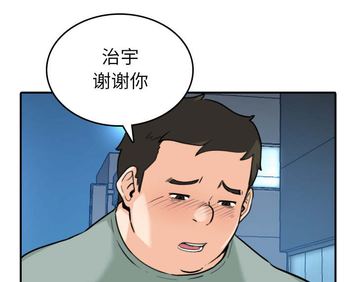 第89话28