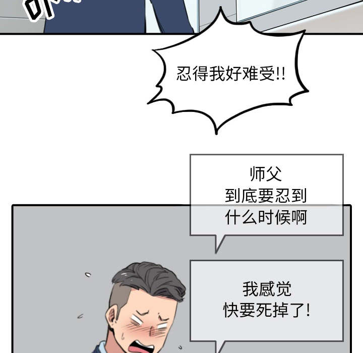 第87话5