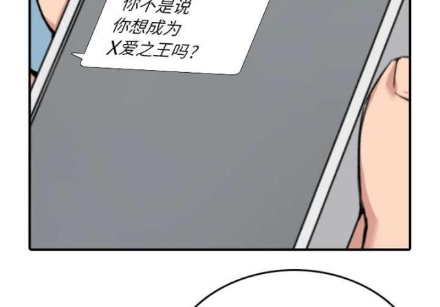 第84话18