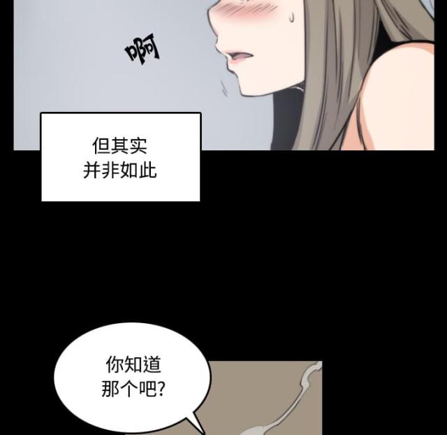 第45话20