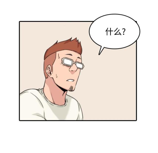 第53话25