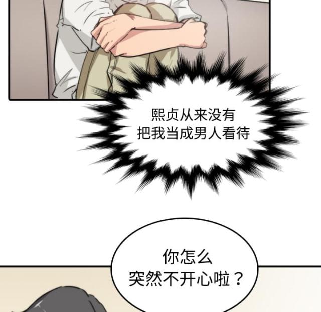第15话8