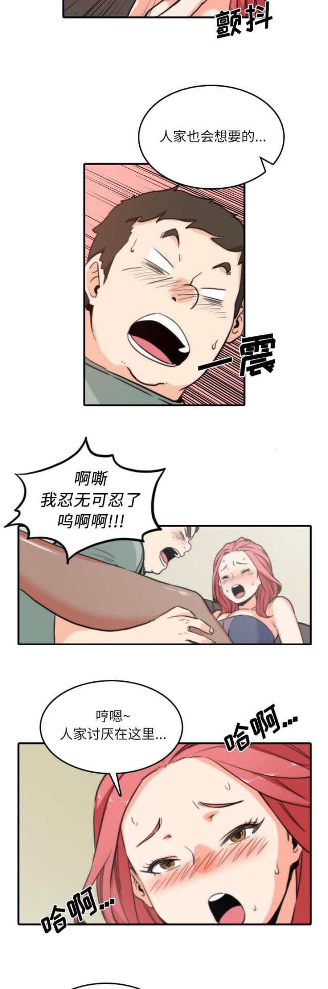 第65话18