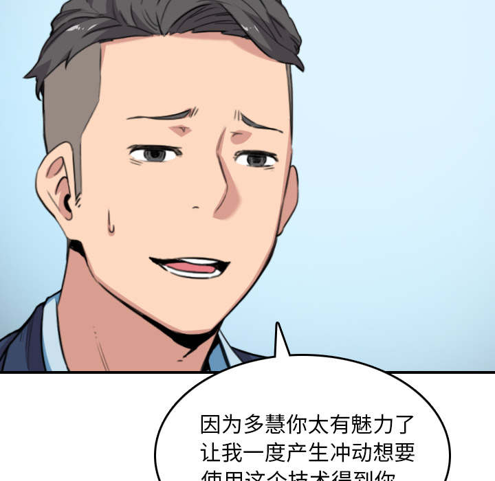 第86话9