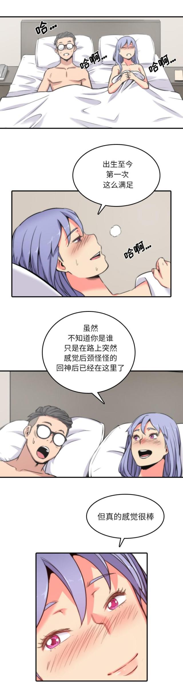第61话10