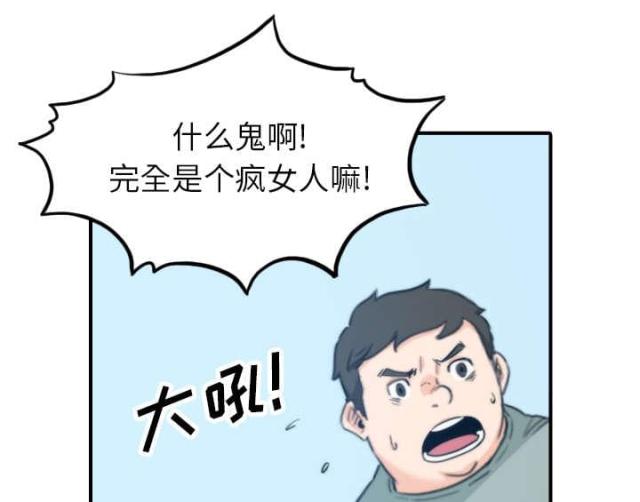 第79话50