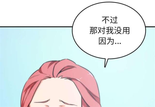 第83话45