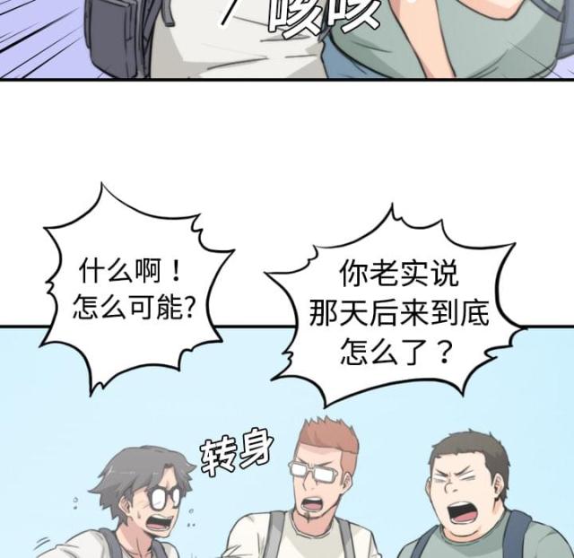 第18话7
