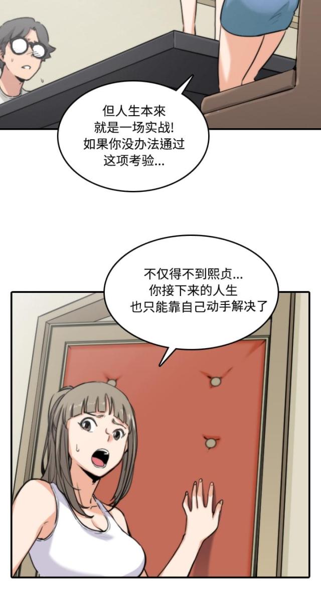 第31话26