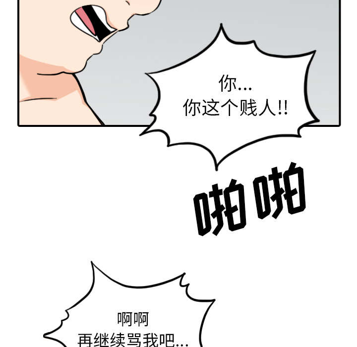第89话7