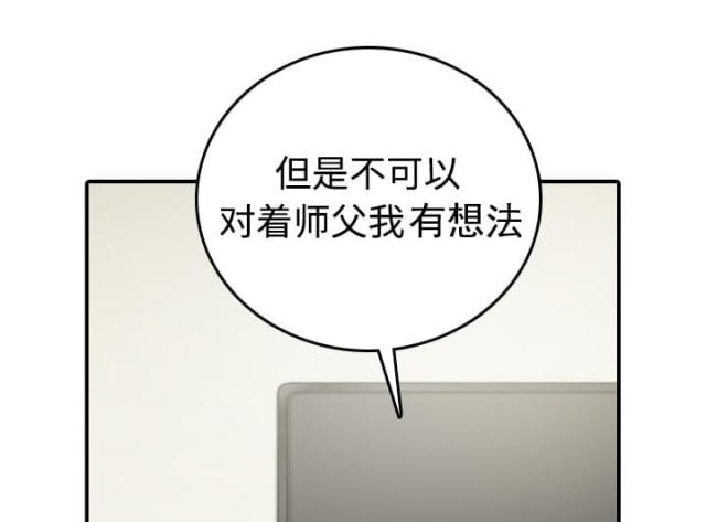 第30话40