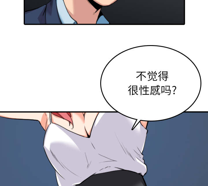 第86话27