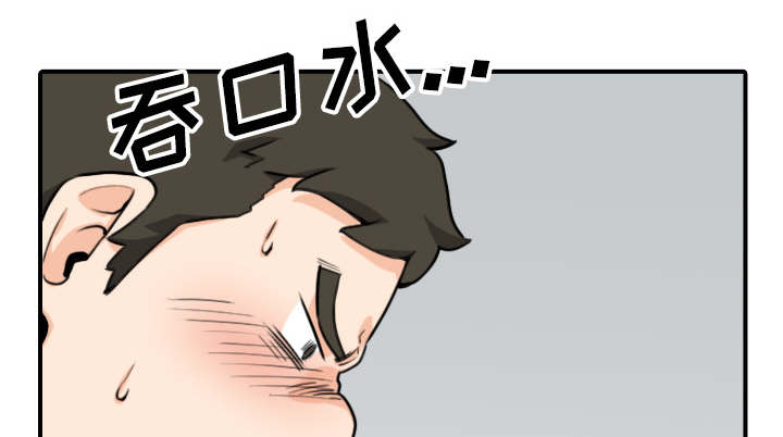 第89话6