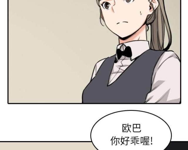 第79话11