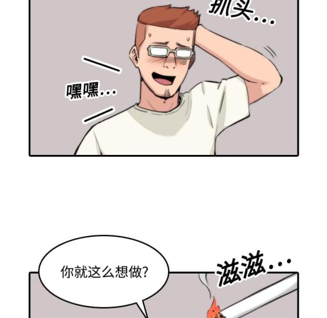 第39话6