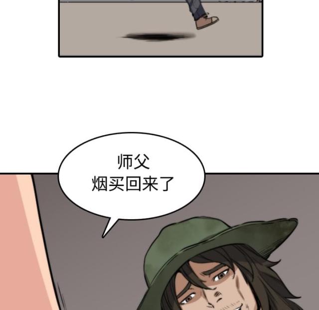 第39话4