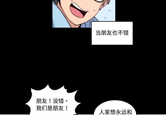 第6话33