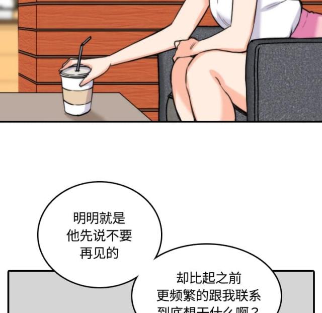 第54话22