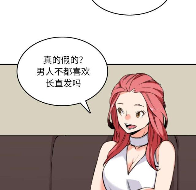 第85话10