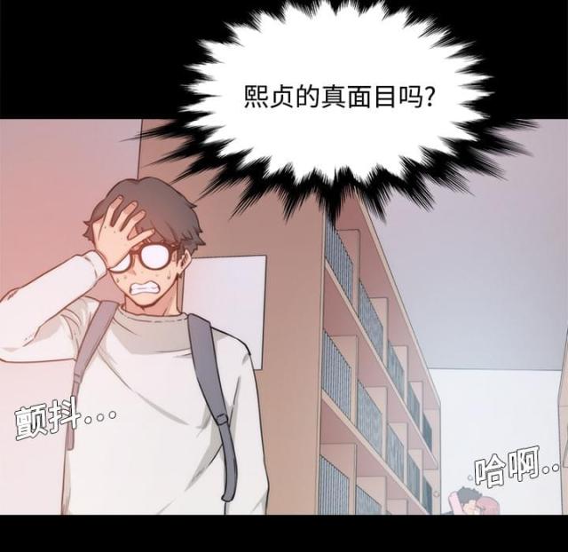 第7话22