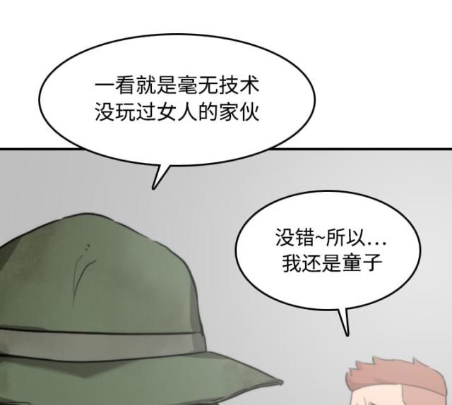 第39话10