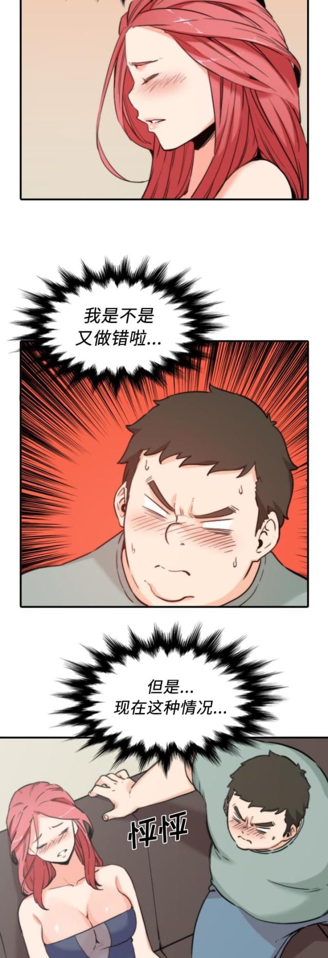 第65话14