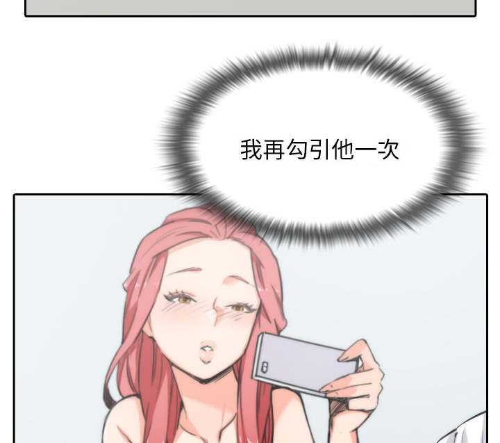 第92话25