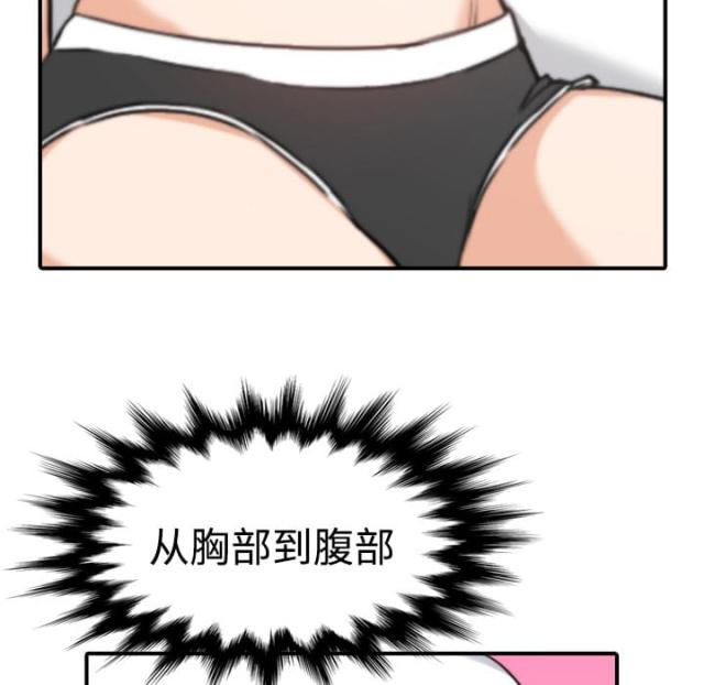 第29话22