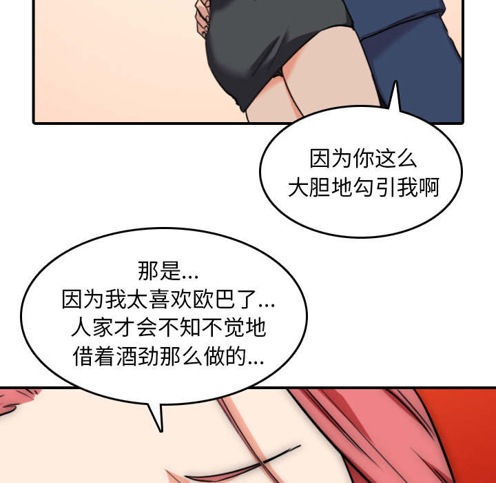 第87话30