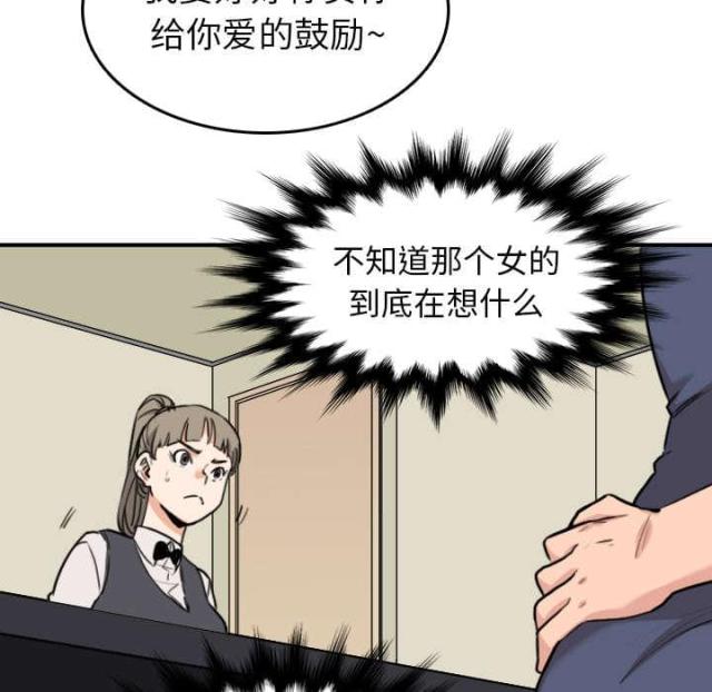 第79话13