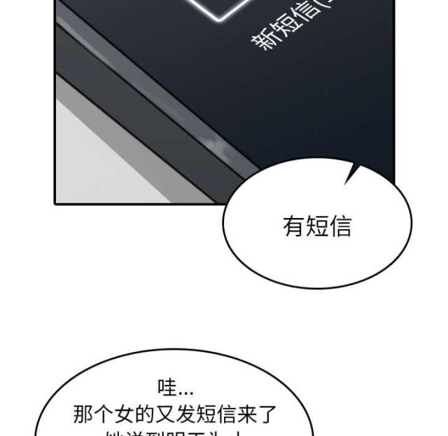 第81话14