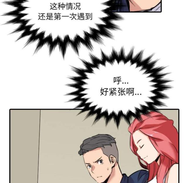 第85话22